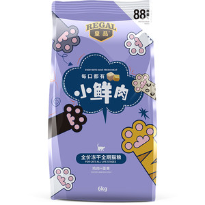 Huangpin Xiaoxian Meat Cat Food Complete Cat and Cat General -oriented Full -price Full -price Chicken Egg Yolk Frozen Dried Cat Food Big Big Big 6kg
