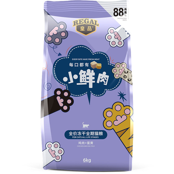 Huangpin Xiaoxian Meat Cat Food Complete Cat and Cat General -oriented Full -price Full -price Chicken Egg Yolk Frozen Dried Cat Food Big Big Big 6kg
