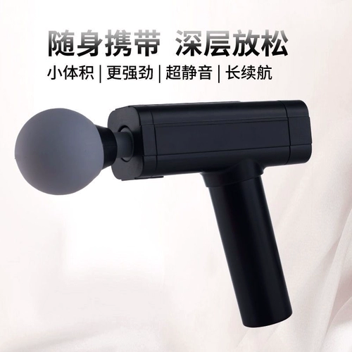 Универсальная маленькая маска для шеи для спортзала, массажер