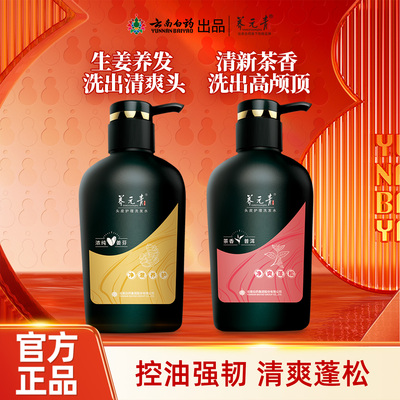 2026年8月16日更新【万能白菜价】的图片 第7张