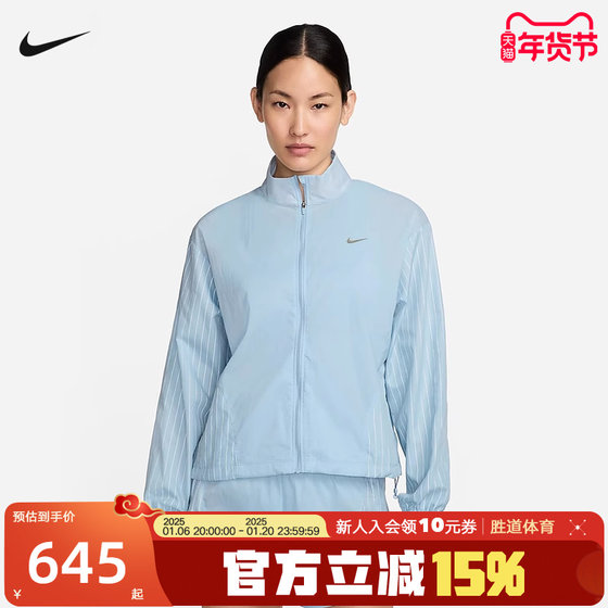 Nike耐克女子跑步夹克夏季新款宽松防泼水立领运动外套FN2720-440