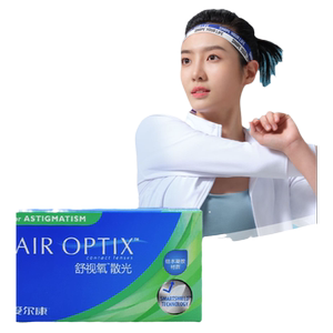 Alcon astigmatism contact lens custom daily throw 30 pieces myopia height base arc comfort oxygen light 3 pieces TF