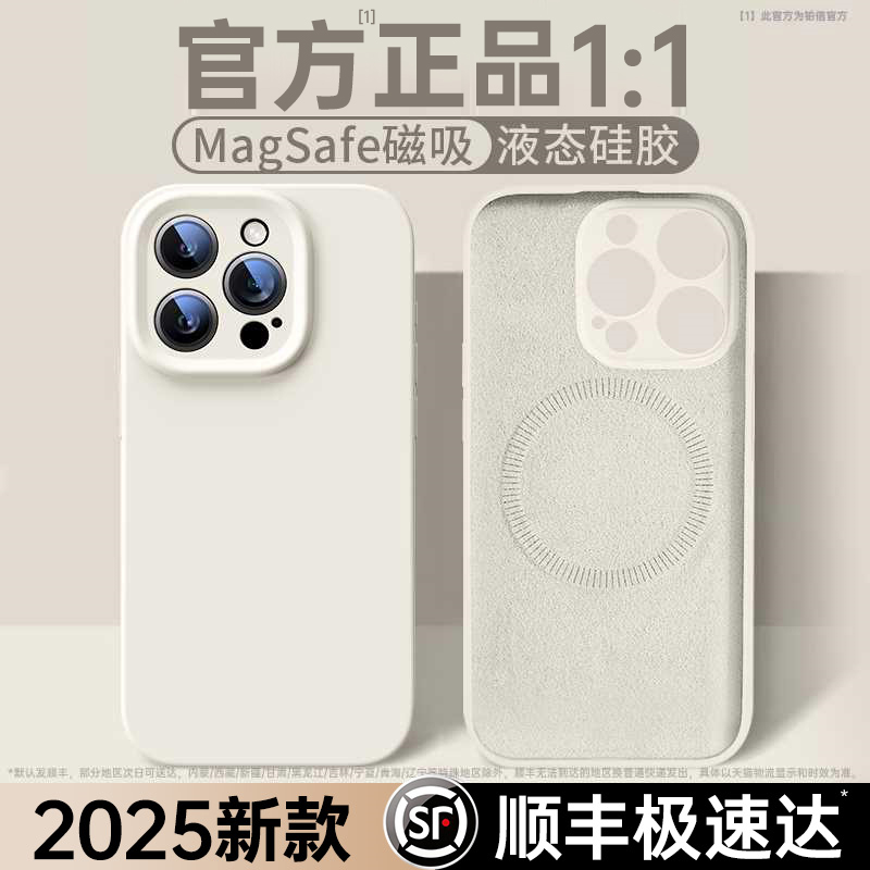ƻ16promaxֻ¿Һ̬轺iPhone15proˤ13pm14ȫͷMagsafe15Ůpor83.78Ԫ2(41.89Ԫ/)