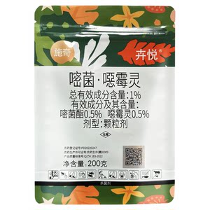 
Shiqi 1% Ayxamino lynxamin Blight Flower Reagent