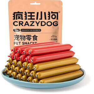 
Crazy puppy ham sausage low salt calcium supplement Teddy golden retriever small dog puppy sausage pet snacks