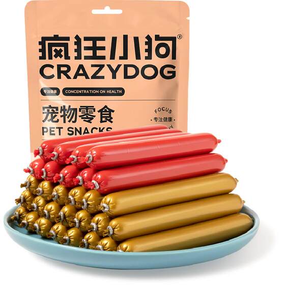 
Crazy puppy ham sausage low salt calcium supplement Teddy golden retriever small dog puppy sausage pet snacks