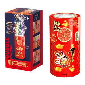 New Year's New Year's Fireworks Bubble Machine Net Red Children Gatling Bubble Bubbles Electronic Flower Firecopping Bamboo Fireworks Toys
