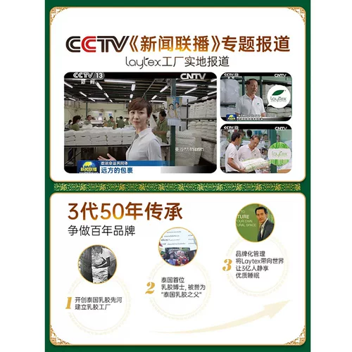 laytex Резиновая комфортная подушка, Таиланд, с защитой шеи