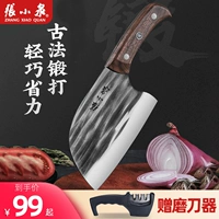 Чжан Сяокван Кухонный Нож Хаус Колячка из нержавеющей стали отбивной костяной рыбы нарезанный нож инструмент Daquan Kitchen Super Fast Chef
