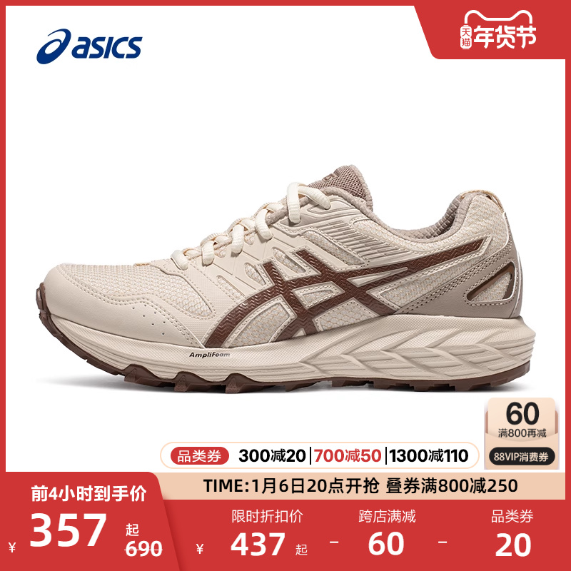 ASICSɪʿGEL-SONOMA CNŮԽҰЬͽĥ˶Ьʵ1504.2Ԫ(4)