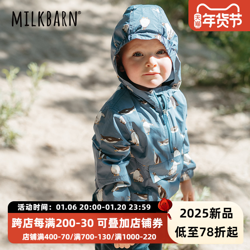 Milkbarn2024ﶬƷͯױɽŮͯñͯͯװʵ2230.8Ԫ,ۺ557.7/