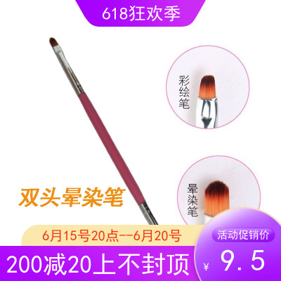 taobao agent Color double dizziness pen blush pen bjd makeup color self -made hand -made doll model paint makeup tool