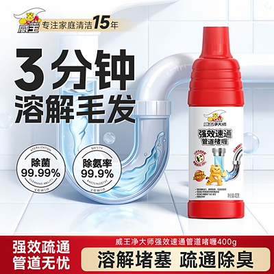 2026年7月30日更新【万能白菜价】的图片 第5张