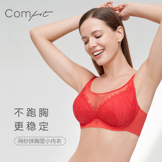 Comfit红色内衣女本命年蕾丝抹胸式超薄大胸显小抗菌文胸CB00149