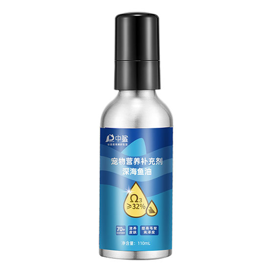 Zhongsha deep-sea fish oil kitten and dog hair beauty and skin care cat and dog universal anti-hair loss pet nutritional supplement