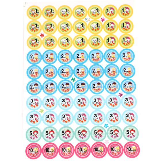 Little Red Flower Thumb Little Star Animal Plug -in Plug Point Reward Sticker, Dry Glies Teacher Use Homework to Certain Primary School Kindergarten Children's Cartoon Tims Incentives Encouraging Commendation Stickers
