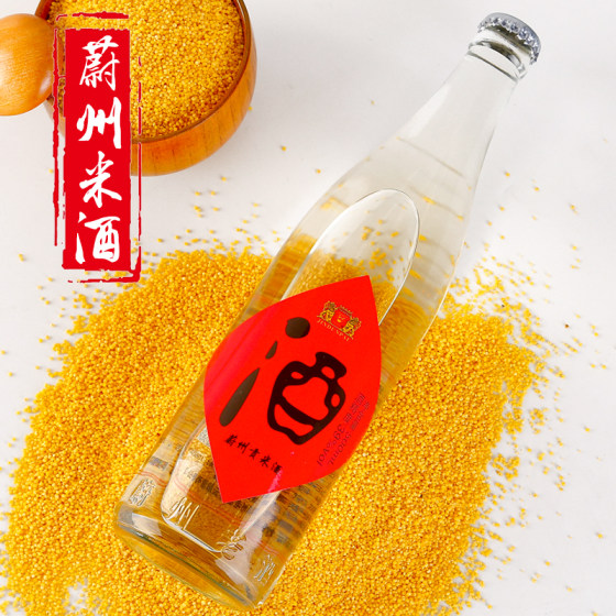 张家口蔚州老酒纯粮食酿造贡米酒53度小米酒白酒500ml*1瓶浓香型