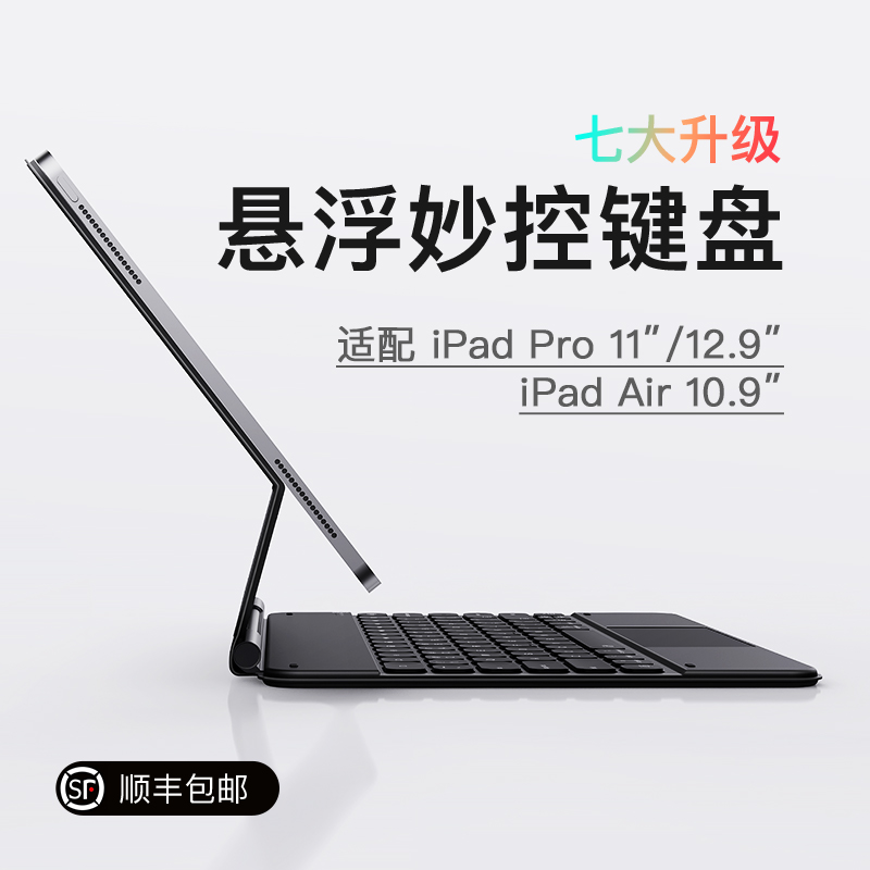 inateckiPadؼAir6 Pro11 air4/5pro12.9Ӣ紥ؼ̳ iPad Pro 12.9硾2018/2020/2021/2022ҹʵ479Ԫ