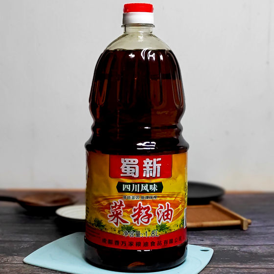 四川菜籽油 纯菜籽油 非转基因1.8升 农家自榨品质