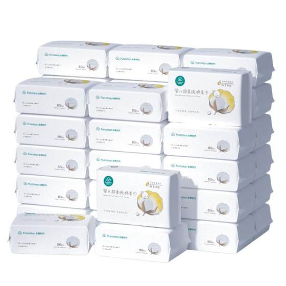 
[Same Model of Sun Yingsha] Pure Cotton Era Baby Cotton Wipe Special Pure Cotton Super Soft Cream Newborn Children's Baby