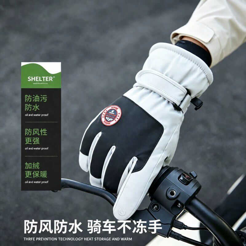 ftpk【骑行保暖手套加绒加厚】