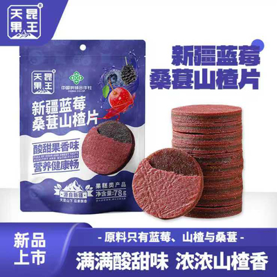 2026年8月14日更新【万能白菜价】的图片 第44张