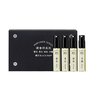 
Black Claw Four Seasons Perfume Neutral Long-lasting Fragrance Men and Women Light Fragrance Fresh Oriental Green Debugging Fragrance Set