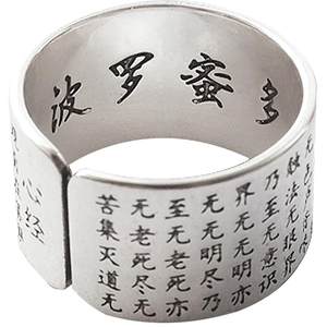 
Personality and temperament Retro Heart Sutra Ring S925 Sterling Silver Wide Face Zodiac Male and Female Couple Opening Ring Birthday Gift