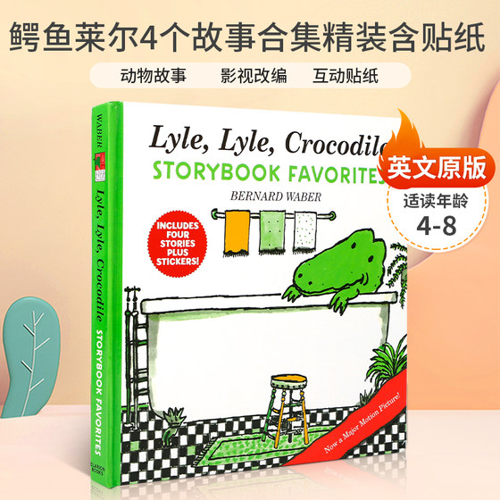 英文原版 4个故事合集 Lyle, Lyle, Crocodile Storybook Favorites  精装 4-8岁儿童宝宝启蒙益智 互动贴纸书绘进口正版