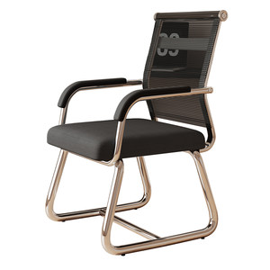 
Office chair comfortable sitting meeting room chair staff backrest chair student study dormitory seat home computer chair