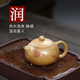[Модель благосостояния] Bubble Bubble Cheapot Purple Sand Pot Teapot Li Xioolu Leng Jin Huang Qing выслушал Xishi 160cc