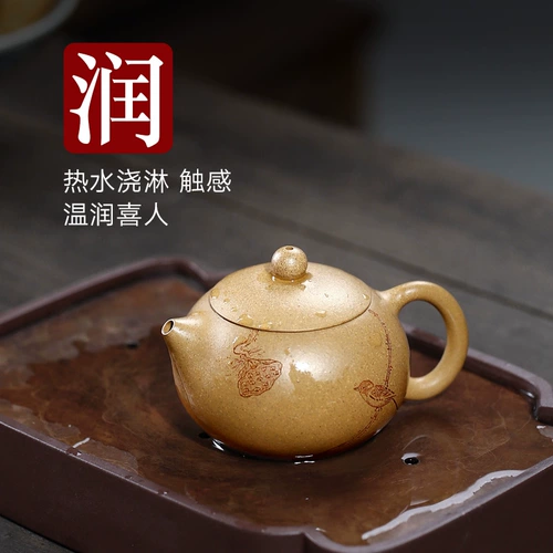 [Модель благосостояния] Bubble Bubble Cheapot Purple Sand Pot Teapot Li Xioolu Leng Jin Huang Qing выслушал Xishi 160cc