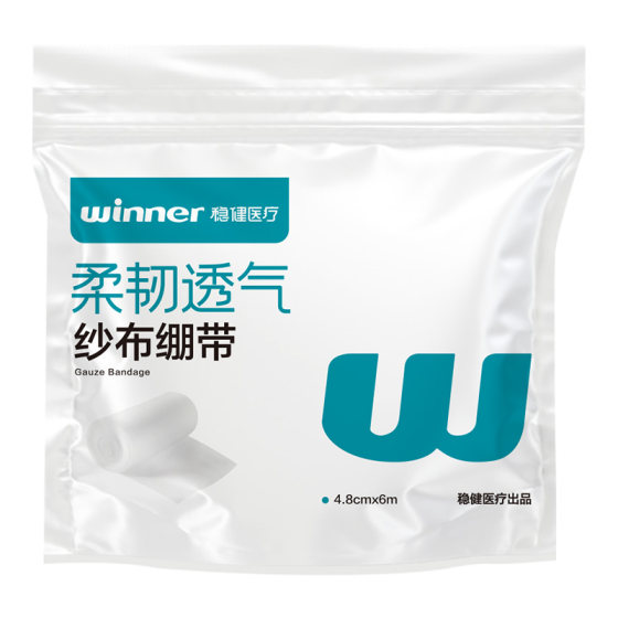 
Robust medical gauze bandage roll cotton elastic elastic bandage medical wound dressing supplies hemostatic gauze roll