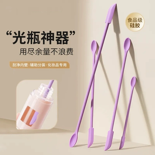 Косметический маленький скребок, лосьон-крем, силиконовый тональный крем, двусторонняя тара, ложка