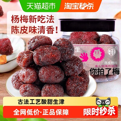 2026年8月18日更新【万能白菜价】的图片 第12张