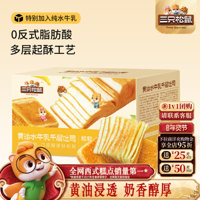 2026年1月19日更新【万能白菜价】的图片 第51张