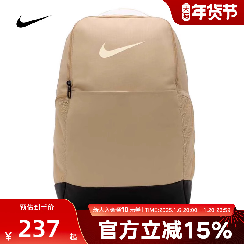 DH7709-252 NIKEͿаŮ¿ѧ 237.15Ԫ