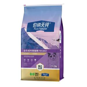 
Zhenxuan Bernardian pure cat food adult cat British short American short hair ball management cat staple food 22*0.5kg11kg