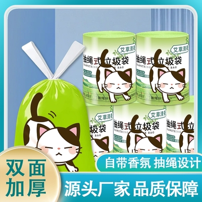 2025年9月27日更新【万能白菜价】的图片 第2张