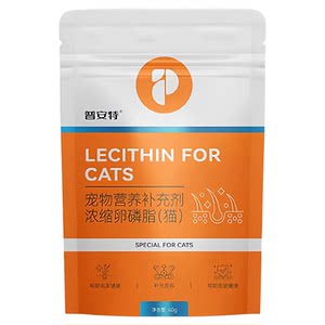 
Pointe Cat Lecithin 40g Cat Lecithin Puppet Helps Improve Hair Loss Lecithin Dog Teddy Hair Beauty