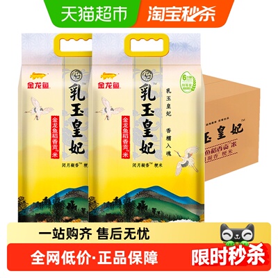 2025年11月12日更新【万能白菜价】的图片 第45张