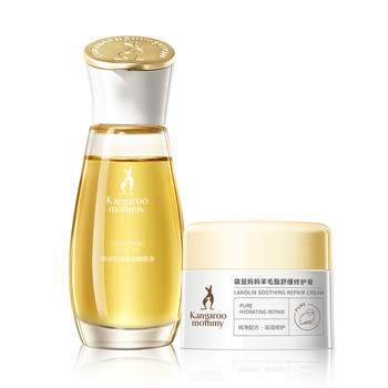 
Kangaroo mother olive oil mutton fat cream for pregnancies