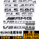 奔驰GLS63黑色车标志 GLS350 GLS400D GLS450 GLS580字标 后尾标