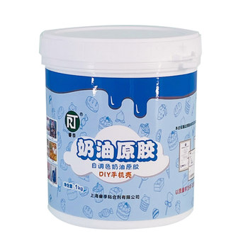 One bucket is equal to 10 pieces of full set of DIY resin for mobile phone cases