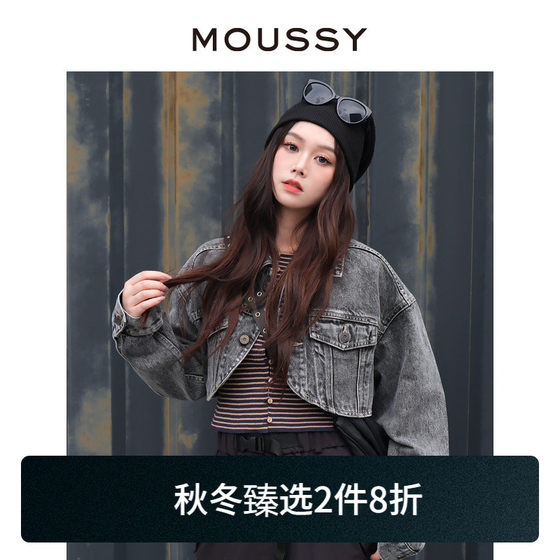 MOUSSY 甜酷风休闲截断落肩袖翻领牛仔夹克外套女028GA711-5010