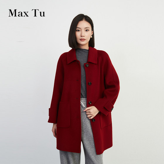 Max Tu女装2024冬新款宽松大码毛呢外套时尚休闲中长款双面呢大衣