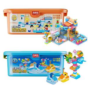 Bruco building blocks, ever-changing paradise home building block box, large particle puzzle fun plug-in toys