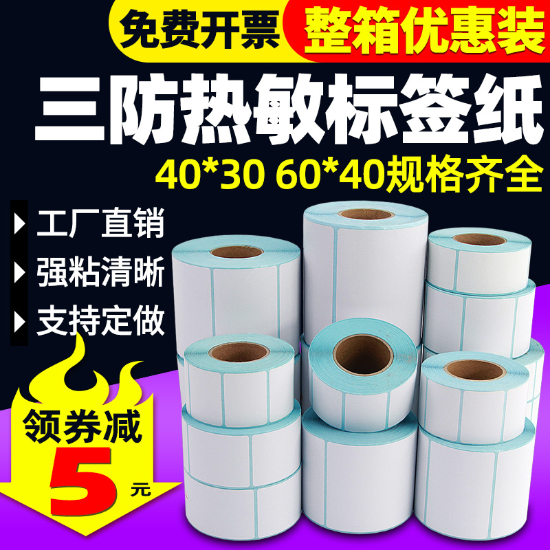 ǩֽ60*40 30 20 50 70 80 90 100x100*150ɽӡݵEʱм۸ֽˮֽ