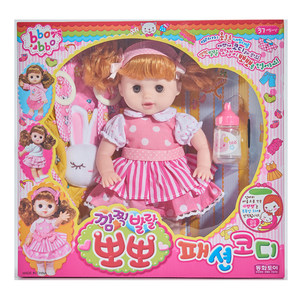 Free shipping simulated baby gum soft glue smart drink milk talking doll blink soft toy girl birthday gift