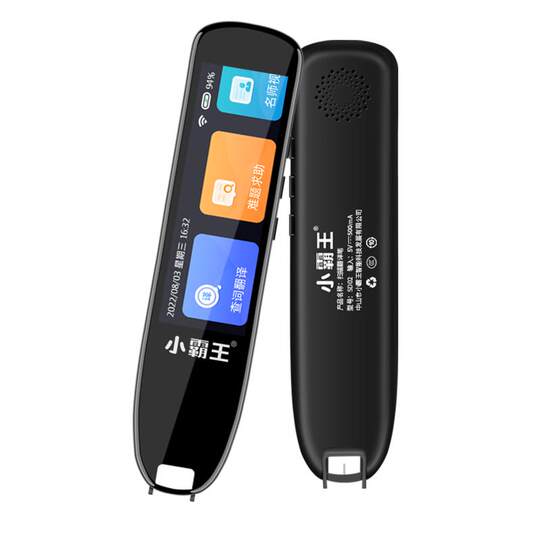Xiaobawang SD02 Reading Pen - English Learning Tool for Students